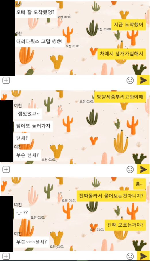 김짤.com_001.png