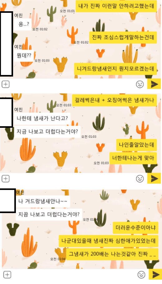 김짤.com_002.png
