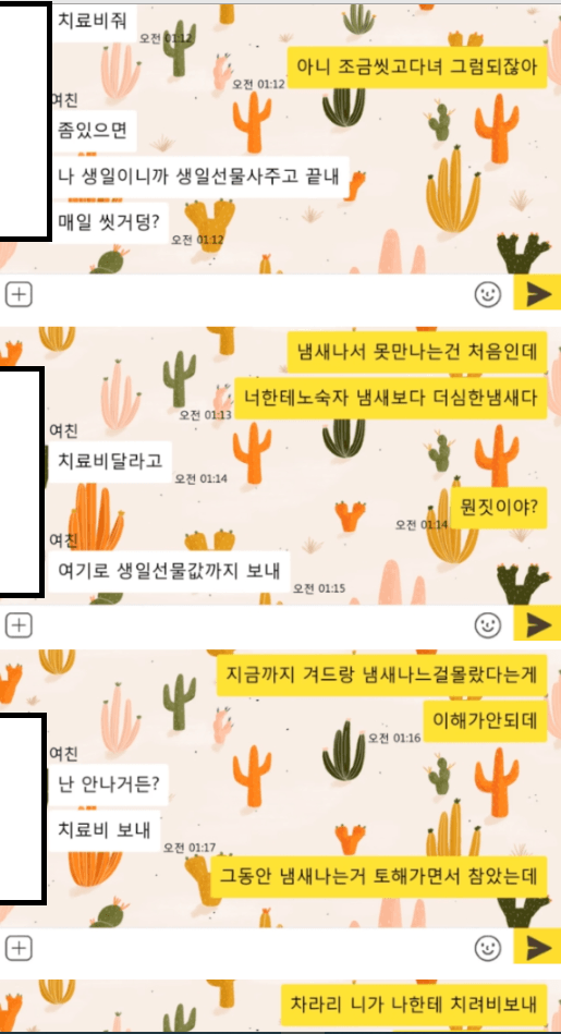 김짤.com_005.png