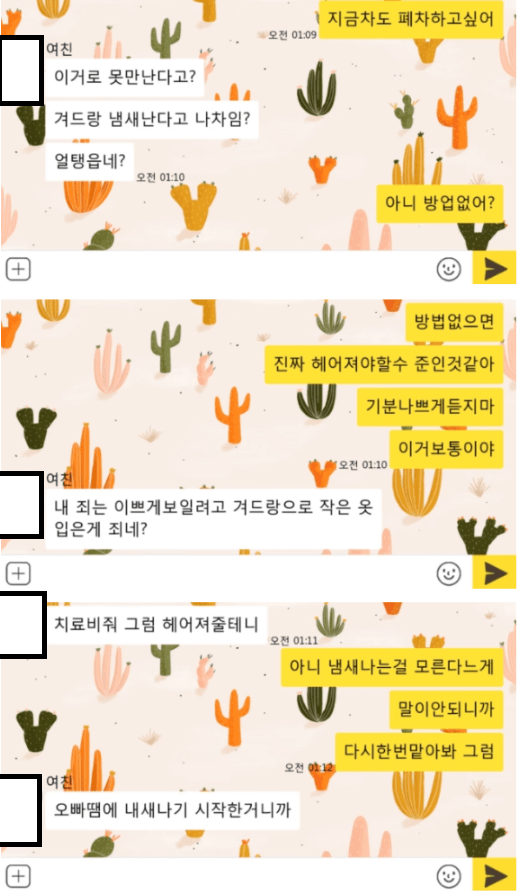 김짤.com_004.png