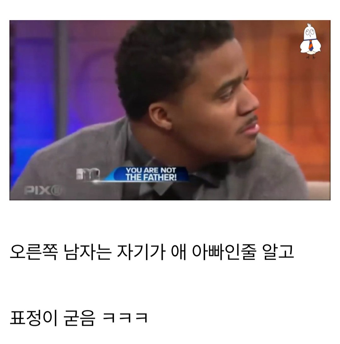 5.jpg 친자확인 프로그램 쇼 레전드