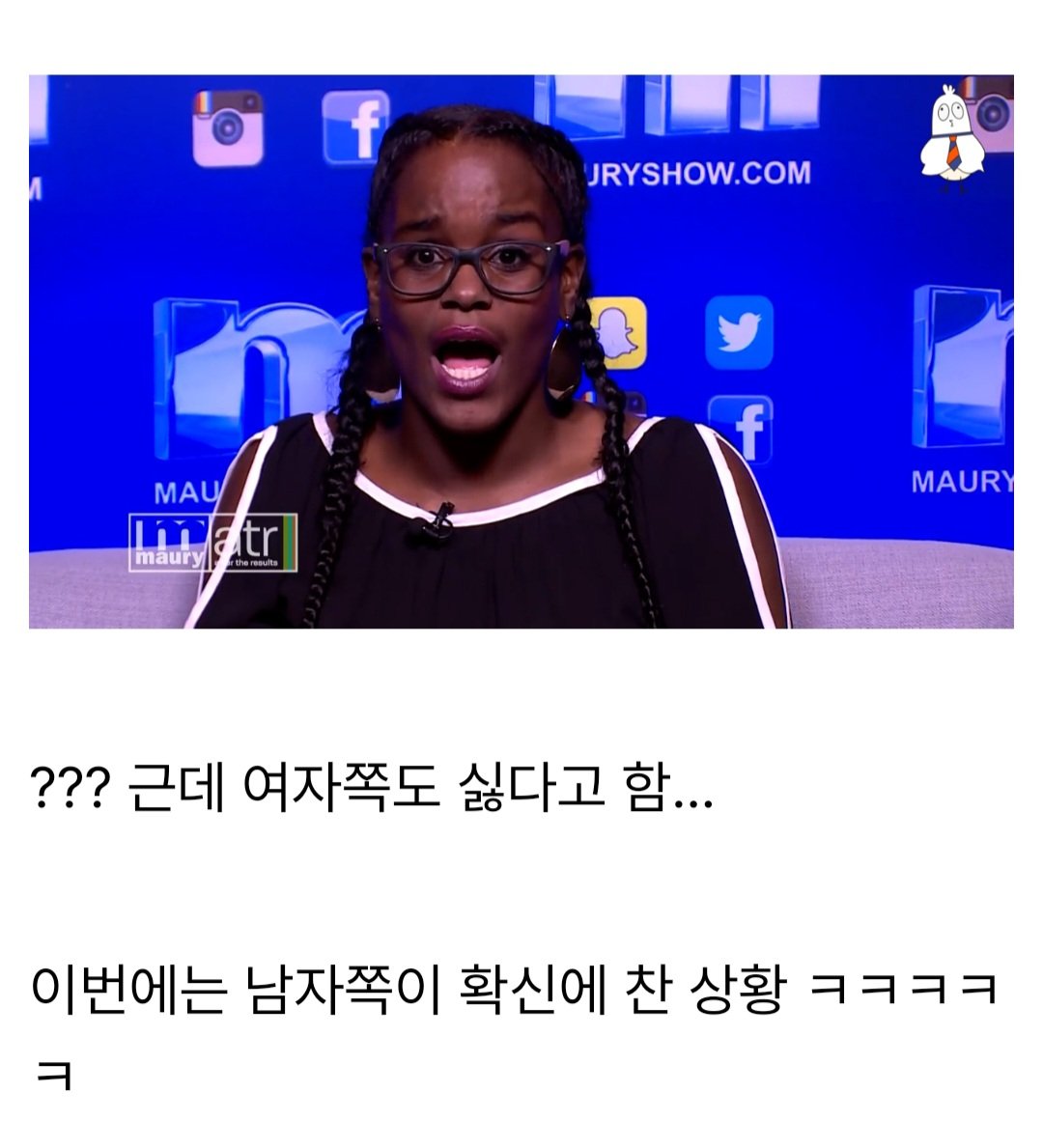 15.jpg 친자확인 프로그램 쇼 레전드