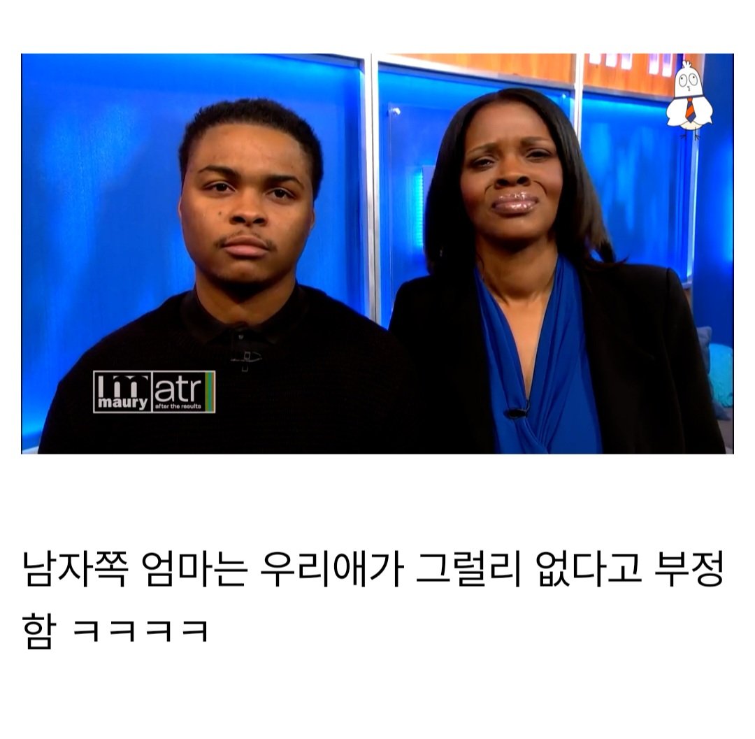 14.jpg 친자확인 프로그램 쇼 레전드