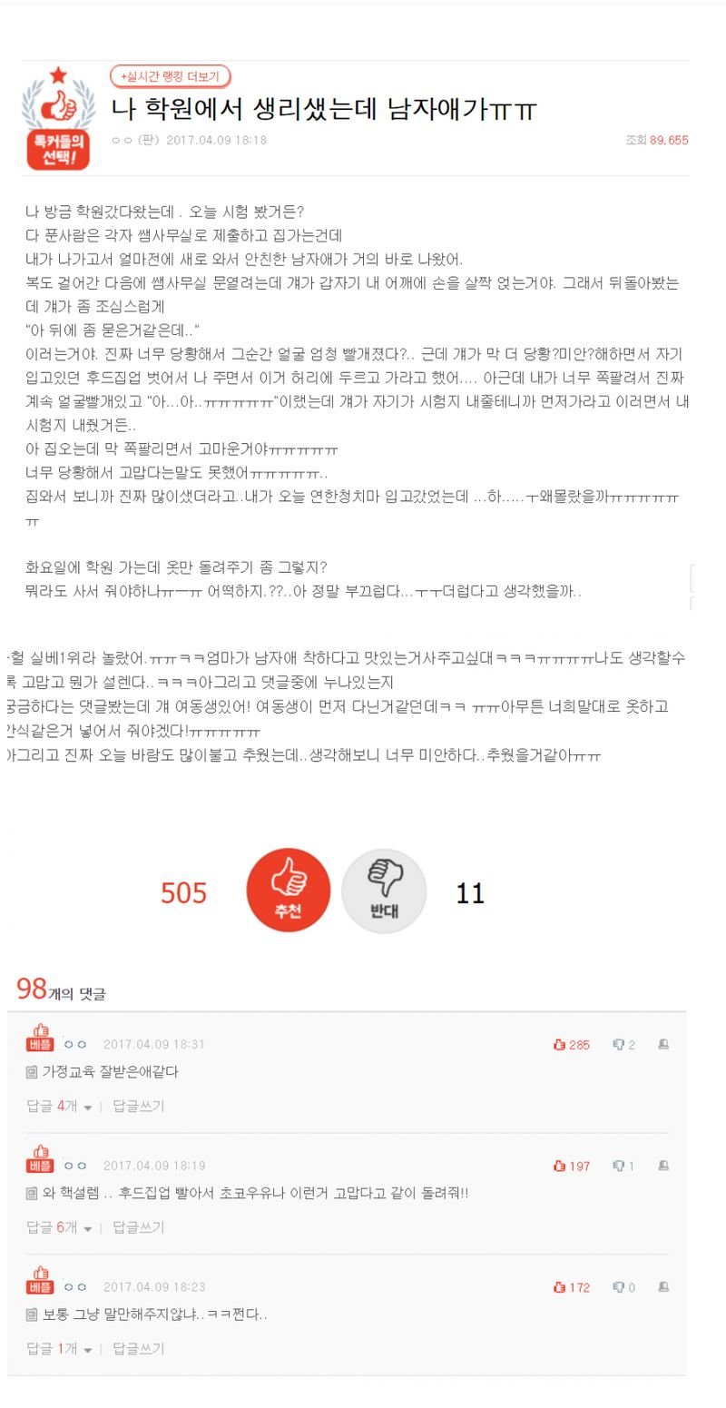 24post.co.kr_001.jpeg