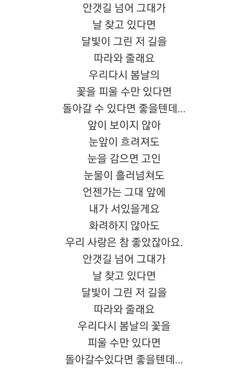 무슨 사랑을 해온건지 궁금하게 만드는 비포 진영 작사/작곡한 걸그룹 곡들 | 인스티즈