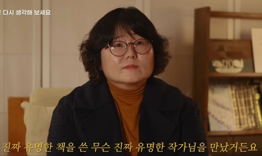 img/23/09/09/18a78bec78a55b31d.jpg 유명한 자기계발서를 쓴 작가를 실제로 만나고 실망한 이유 ㄷㄷㄷ..JPG