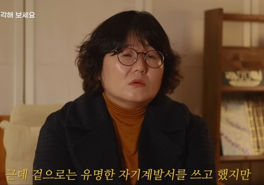 img/23/08/31/18a4721476455b31d.jpg 유명한 자기계발서를 쓴 작가를 실제로 만나고 실망한 이유 ㄷㄷㄷ..JPG