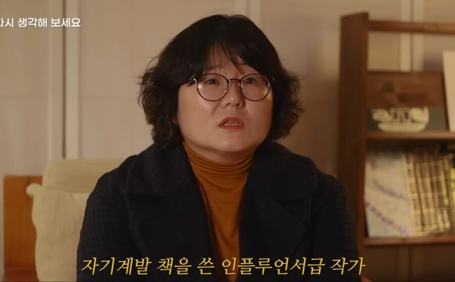 img/23/08/31/18a47213f8355b31d.jpg 유명한 자기계발서를 쓴 작가를 실제로 만나고 실망한 이유 ㄷㄷㄷ..JPG