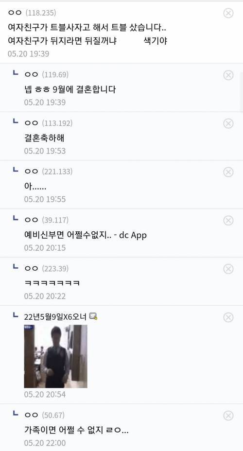 차 출고 인증샷을 남긴 디시인 - 꾸르