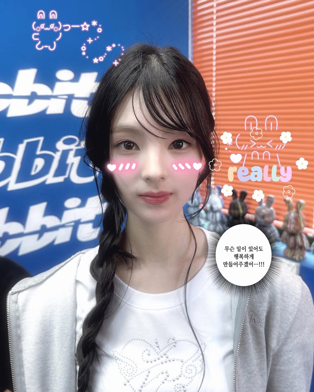 토끼란 말이죠 (3).jpg