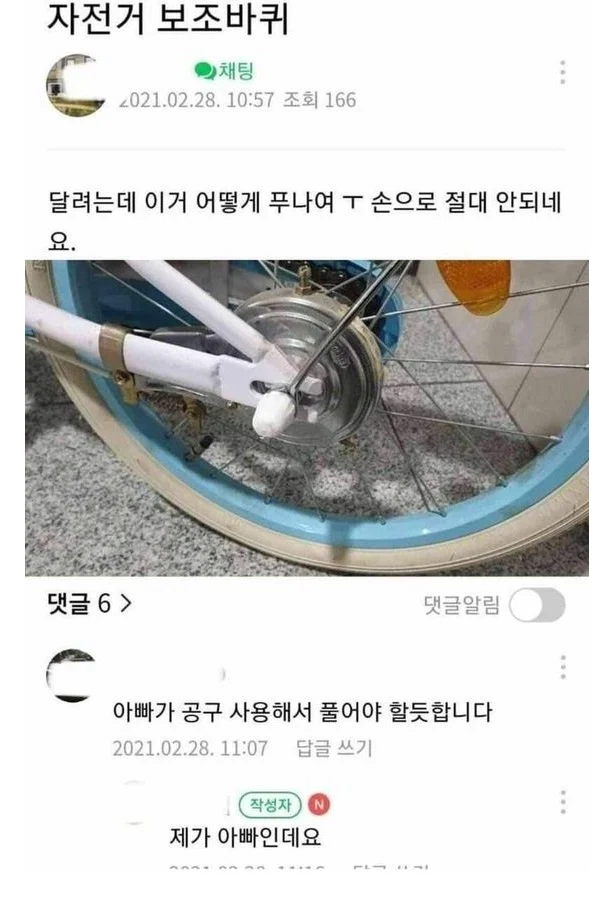 231.jpg.ren.png 아빠한테 도와달라고 해보세요~