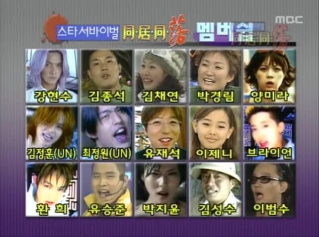 03216231-5259-43F7-96E4-BD02799C91EC.jpeg 유재석이 지금은 없어져서 제일 아쉬워하는 예능 포맷