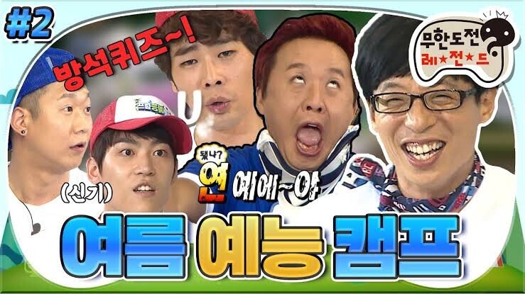0B33CE76-F9A2-4DF7-BA3A-FA587DBDE9E7.jpeg 유재석이 지금은 없어져서 제일 아쉬워하는 예능 포맷