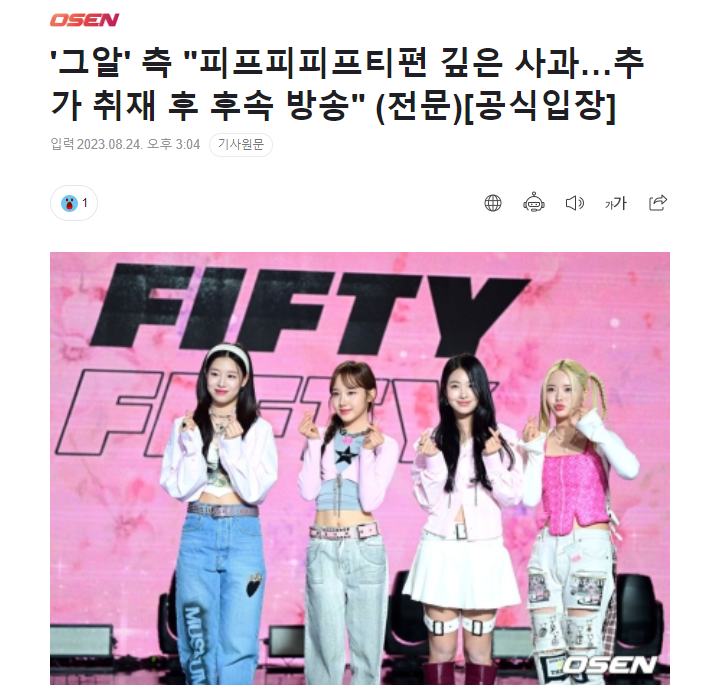 image.png \'그알\' 측