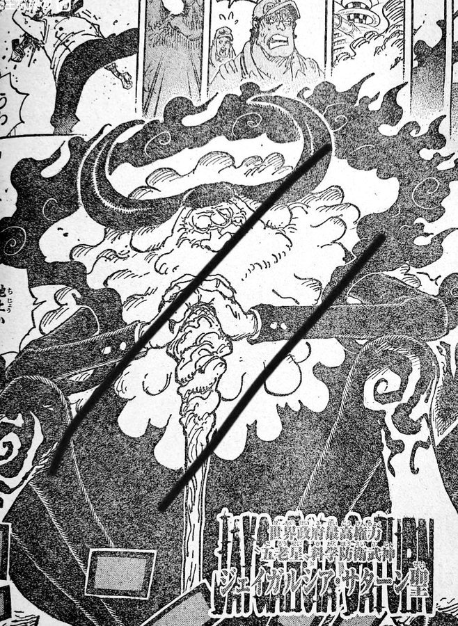 onepieceblood-20231004-130329-000.jpg 스포) 오로성 진짜 모습 등장