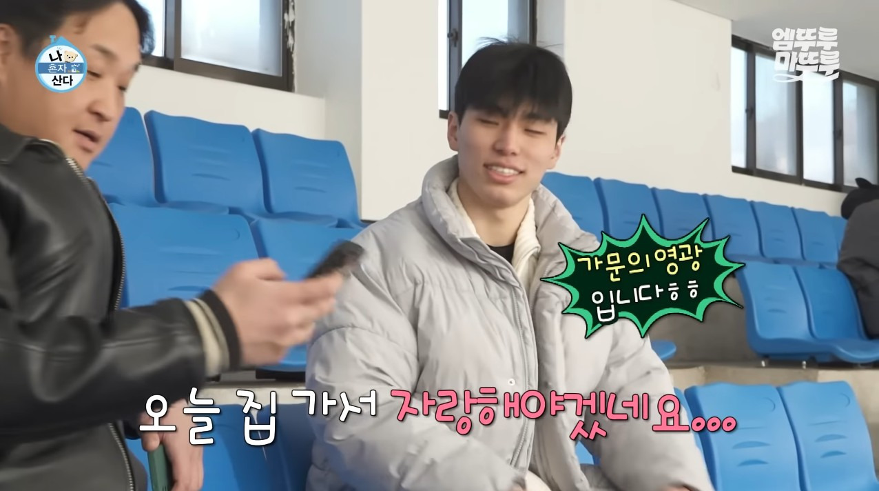 [나혼자산다] 구성환 편은 처음 만난 사람도 하드캐리함 (36)