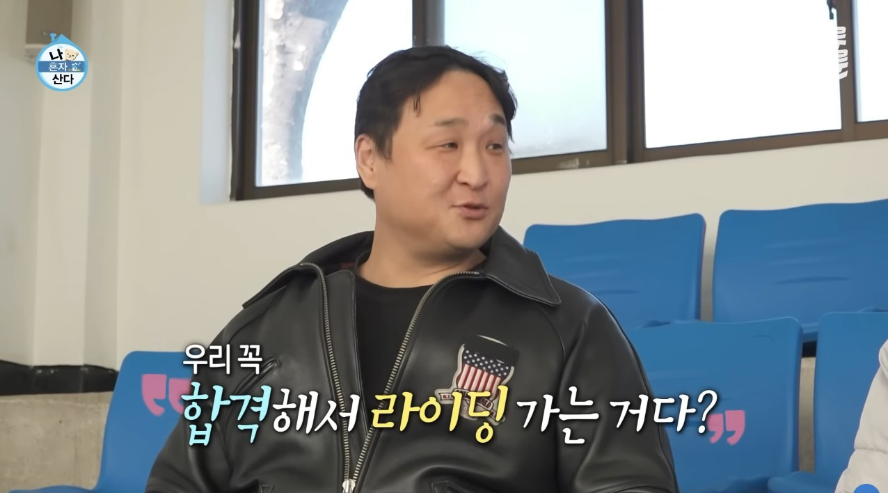 [나혼자산다] 구성환 편은 처음 만난 사람도 하드캐리함 (45)