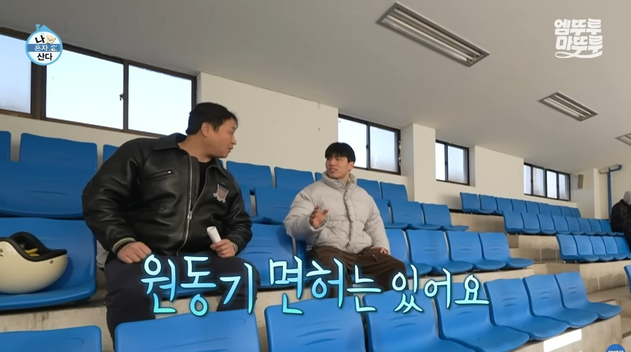 [나혼자산다] 구성환 편은 처음 만난 사람도 하드캐리함 (12)