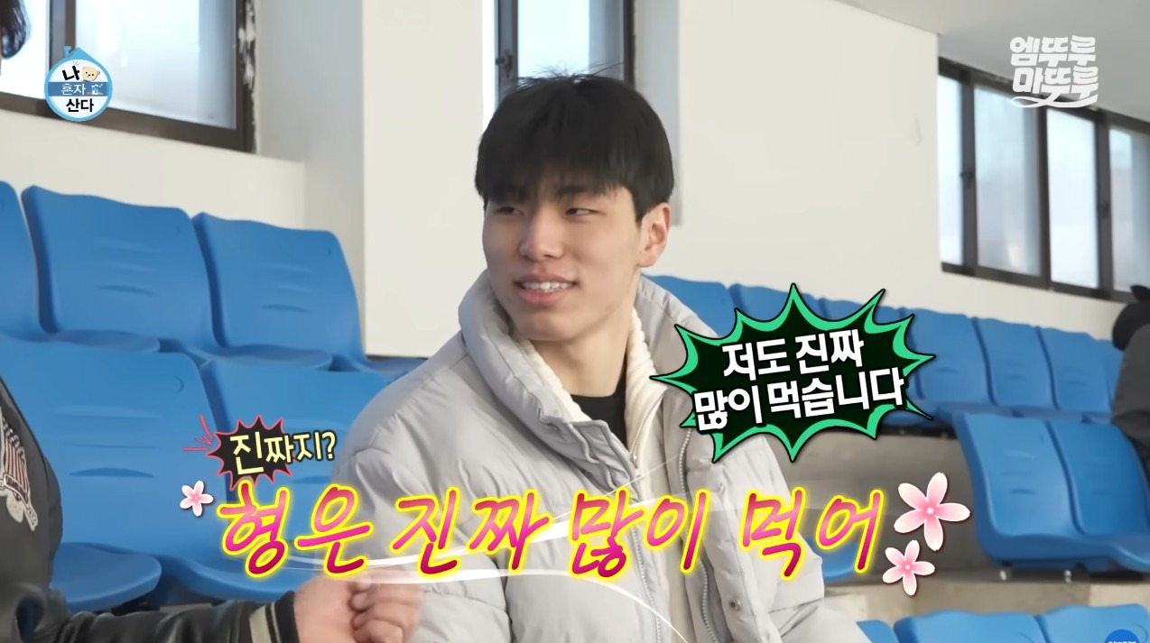 [나혼자산다] 구성환 편은 처음 만난 사람도 하드캐리함 (44)