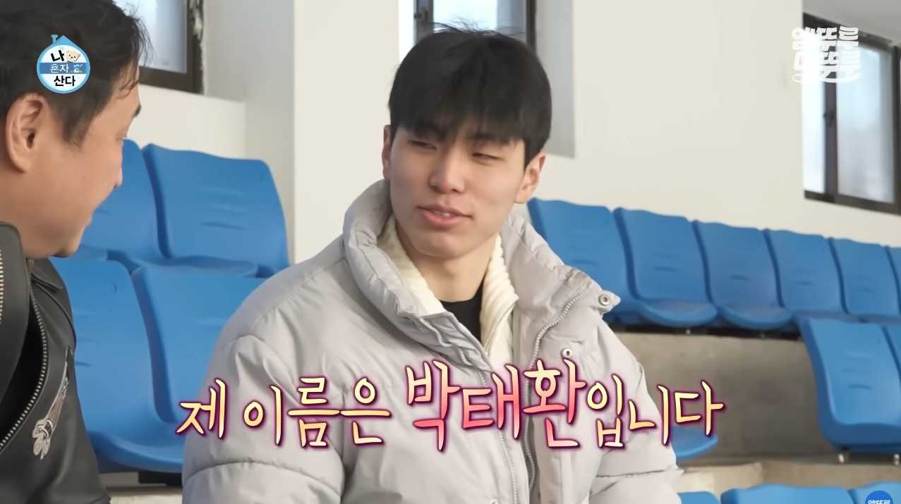 [나혼자산다] 구성환 편은 처음 만난 사람도 하드캐리함 (29)