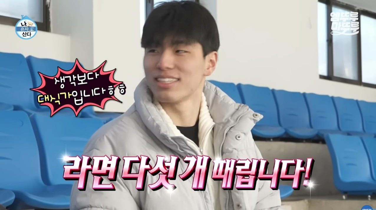 [나혼자산다] 구성환 편은 처음 만난 사람도 하드캐리함 (42)