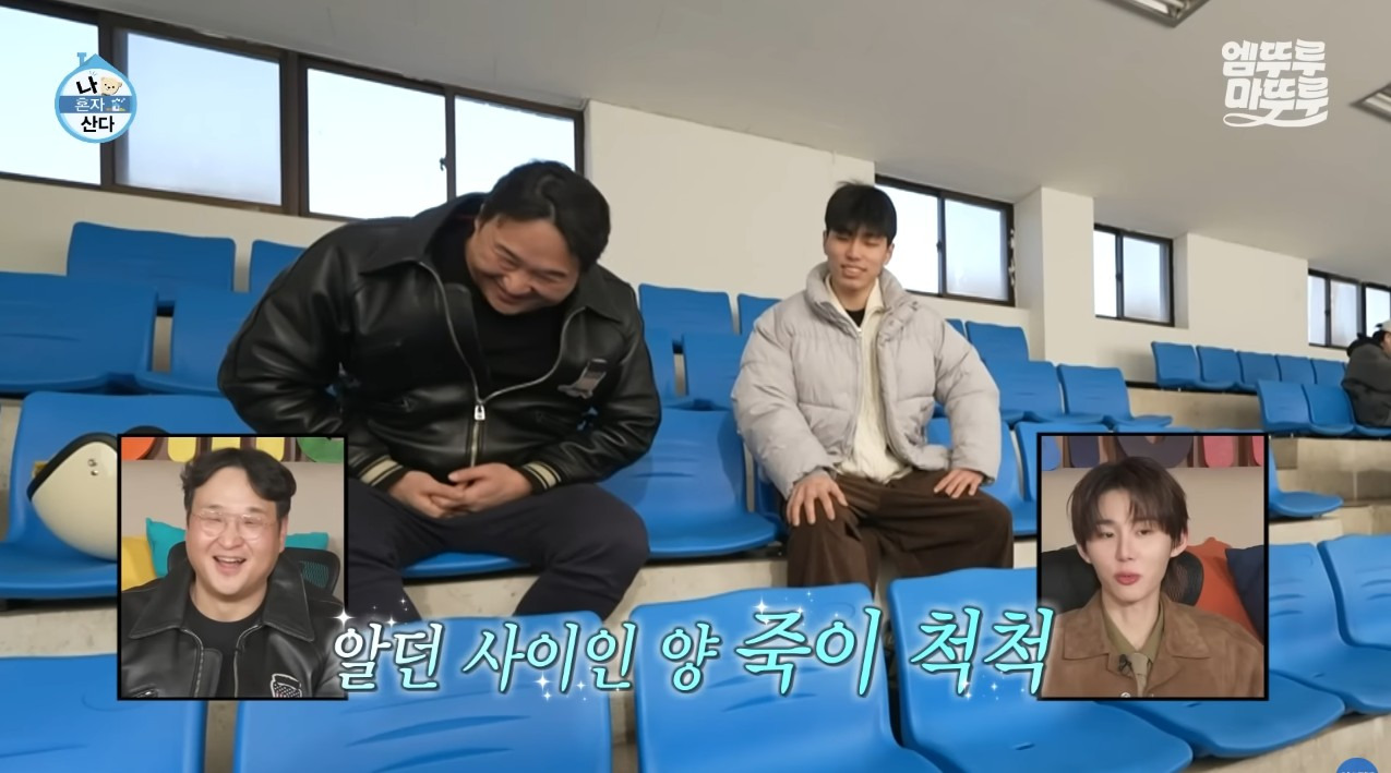 [나혼자산다] 구성환 편은 처음 만난 사람도 하드캐리함 (21)