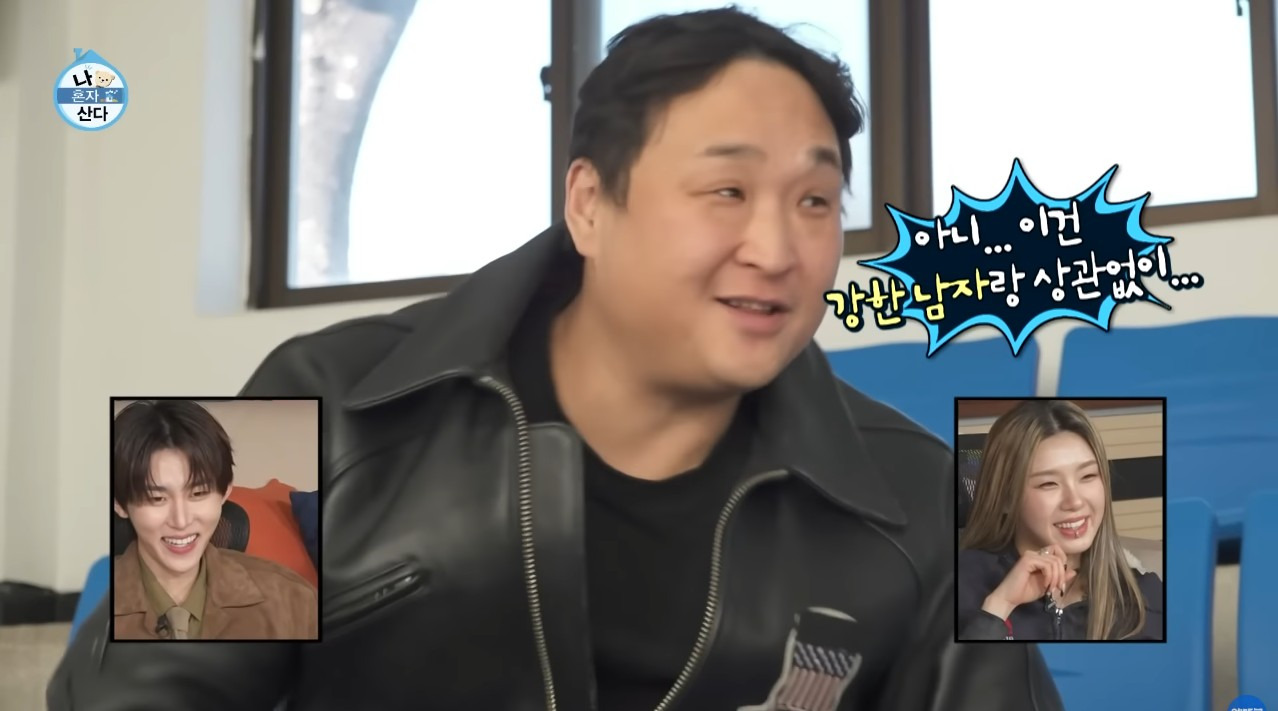 [나혼자산다] 구성환 편은 처음 만난 사람도 하드캐리함 (5)