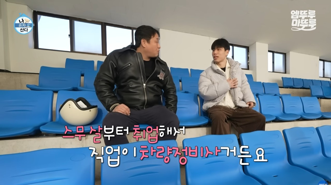 [나혼자산다] 구성환 편은 처음 만난 사람도 하드캐리함 (25)