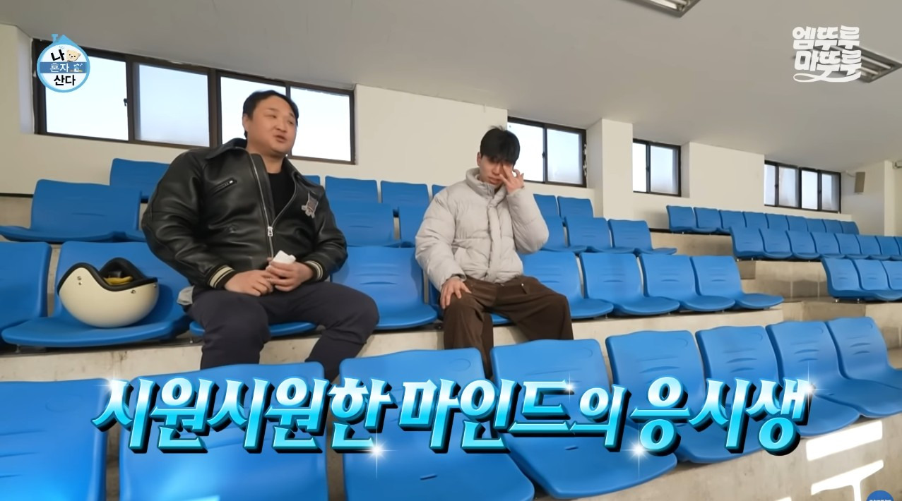 [나혼자산다] 구성환 편은 처음 만난 사람도 하드캐리함 (10)