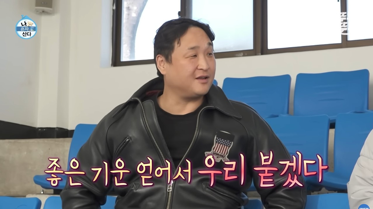 [나혼자산다] 구성환 편은 처음 만난 사람도 하드캐리함 (32)