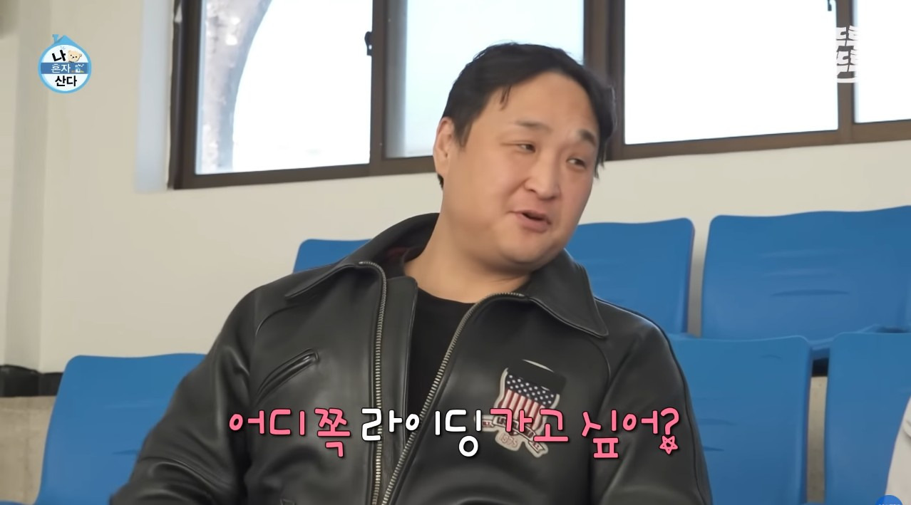 [나혼자산다] 구성환 편은 처음 만난 사람도 하드캐리함 (38)