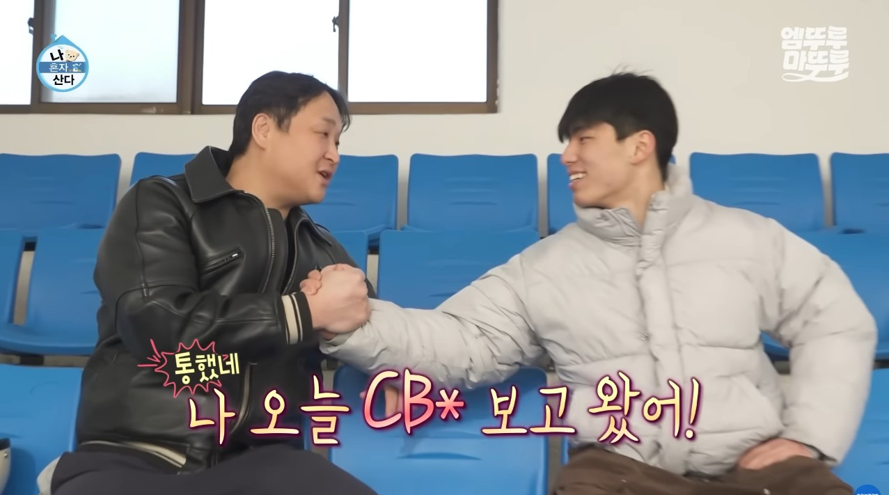 [나혼자산다] 구성환 편은 처음 만난 사람도 하드캐리함 (19)