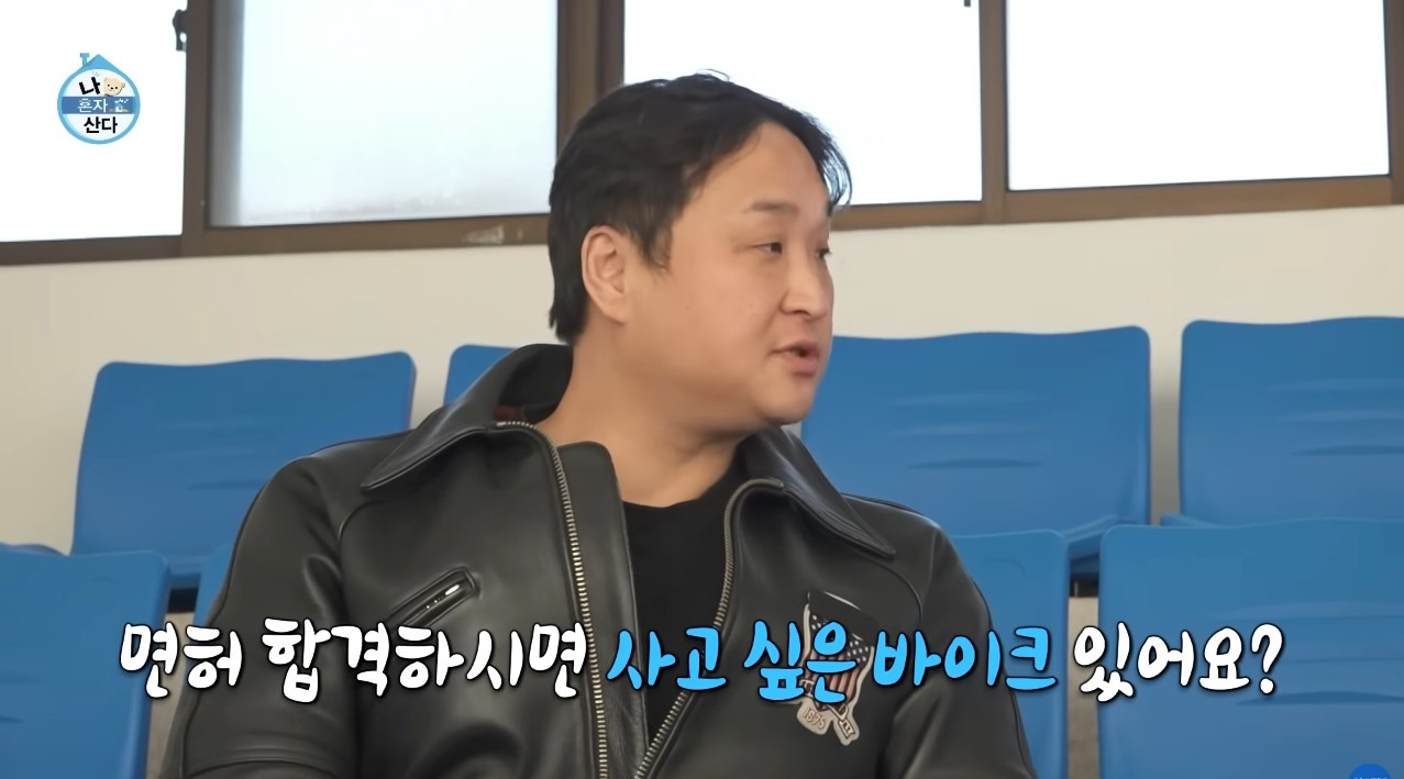 [나혼자산다] 구성환 편은 처음 만난 사람도 하드캐리함 (17)