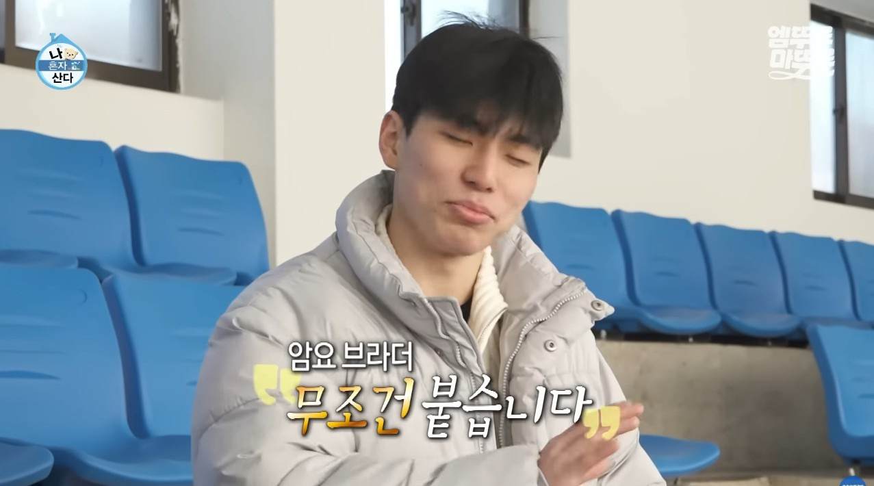 [나혼자산다] 구성환 편은 처음 만난 사람도 하드캐리함 (33)