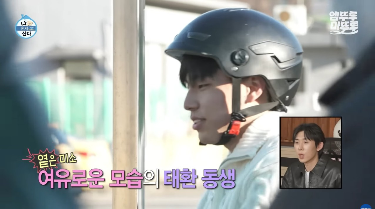 [나혼자산다] 구성환 편은 처음 만난 사람도 하드캐리함 (51)