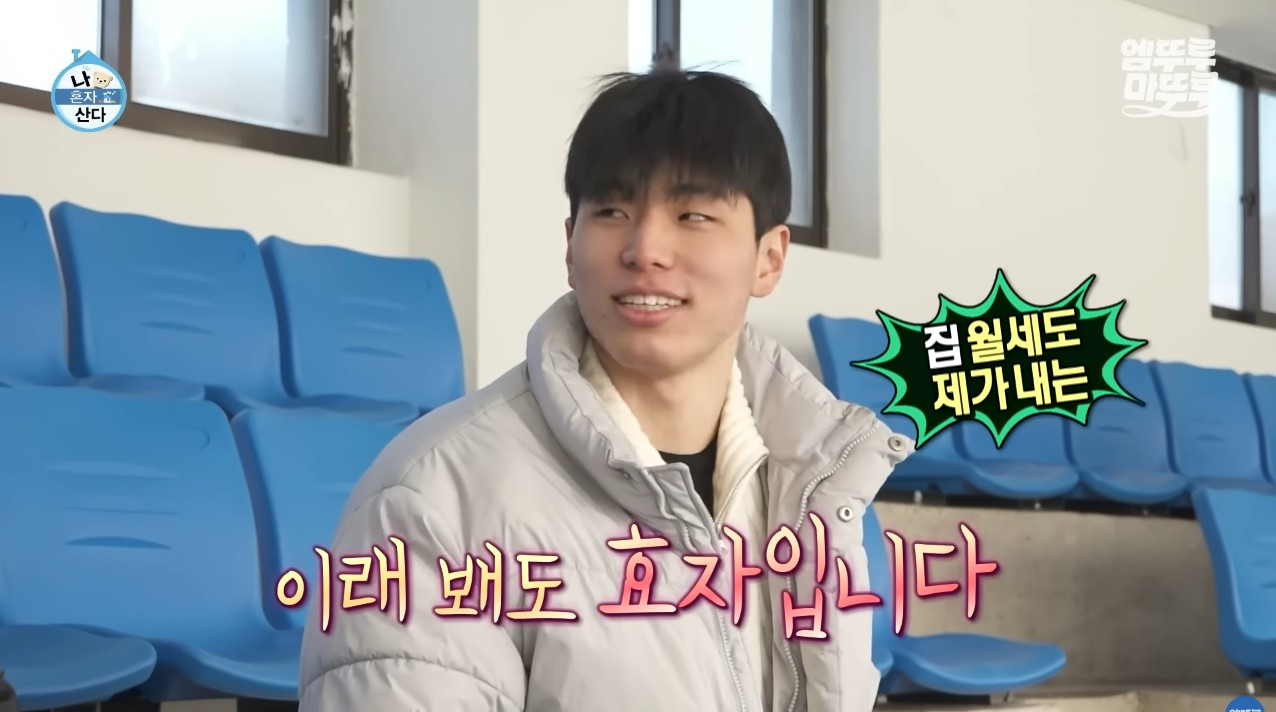 [나혼자산다] 구성환 편은 처음 만난 사람도 하드캐리함 (24)