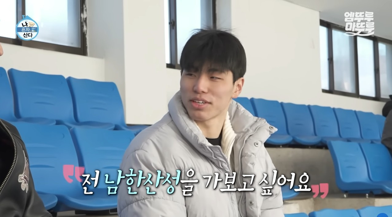 [나혼자산다] 구성환 편은 처음 만난 사람도 하드캐리함 (39)