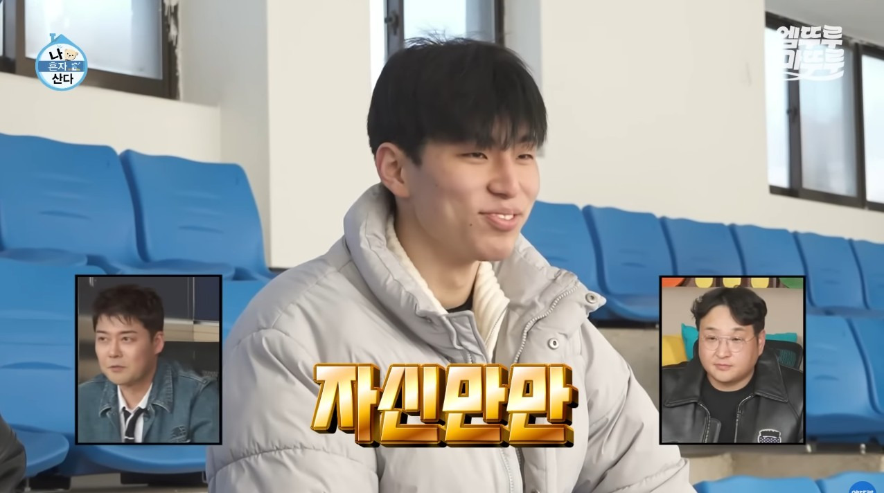 [나혼자산다] 구성환 편은 처음 만난 사람도 하드캐리함 (15)