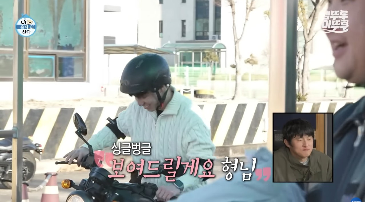 [나혼자산다] 구성환 편은 처음 만난 사람도 하드캐리함 (52)