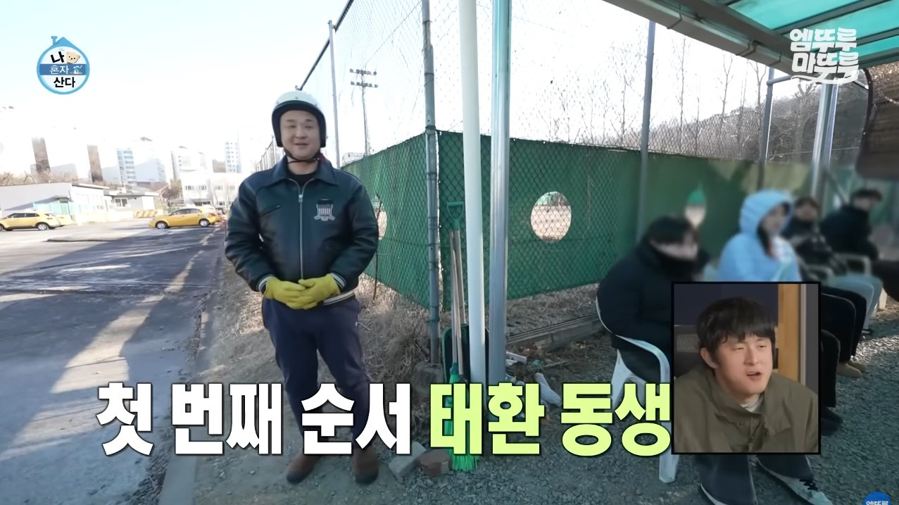 [나혼자산다] 구성환 편은 처음 만난 사람도 하드캐리함 (48)