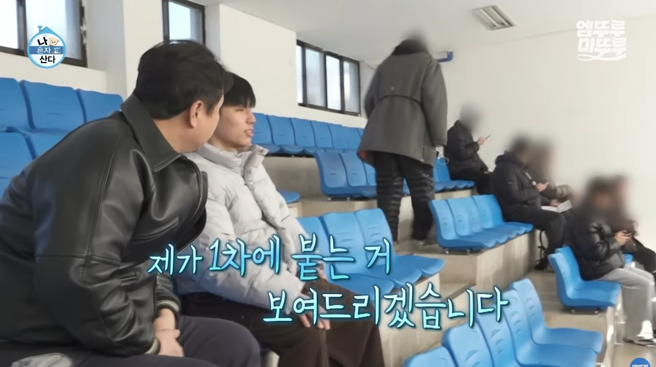 [나혼자산다] 구성환 편은 처음 만난 사람도 하드캐리함 (14)