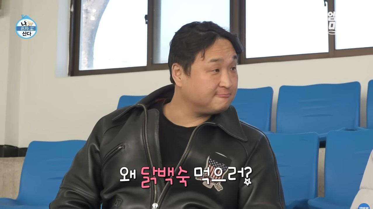 [나혼자산다] 구성환 편은 처음 만난 사람도 하드캐리함 (40)