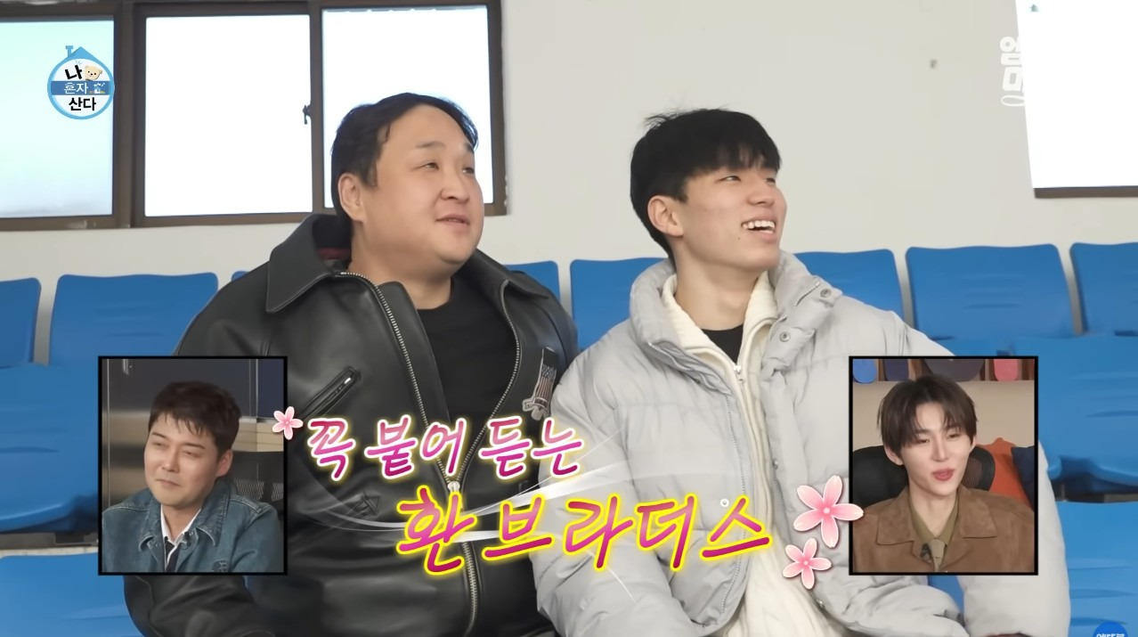 [나혼자산다] 구성환 편은 처음 만난 사람도 하드캐리함 (46)