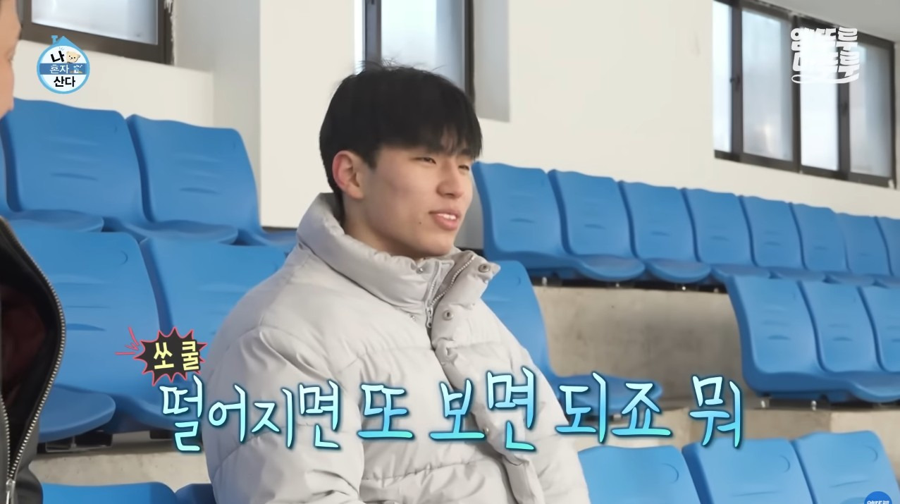 [나혼자산다] 구성환 편은 처음 만난 사람도 하드캐리함 (8)