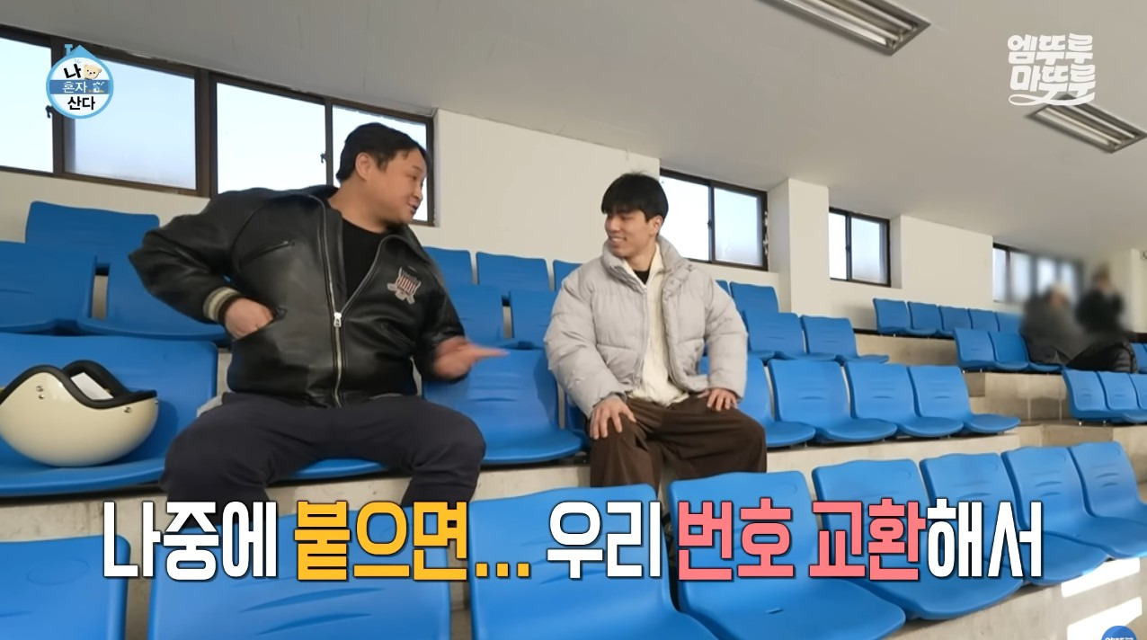 [나혼자산다] 구성환 편은 처음 만난 사람도 하드캐리함 (34)