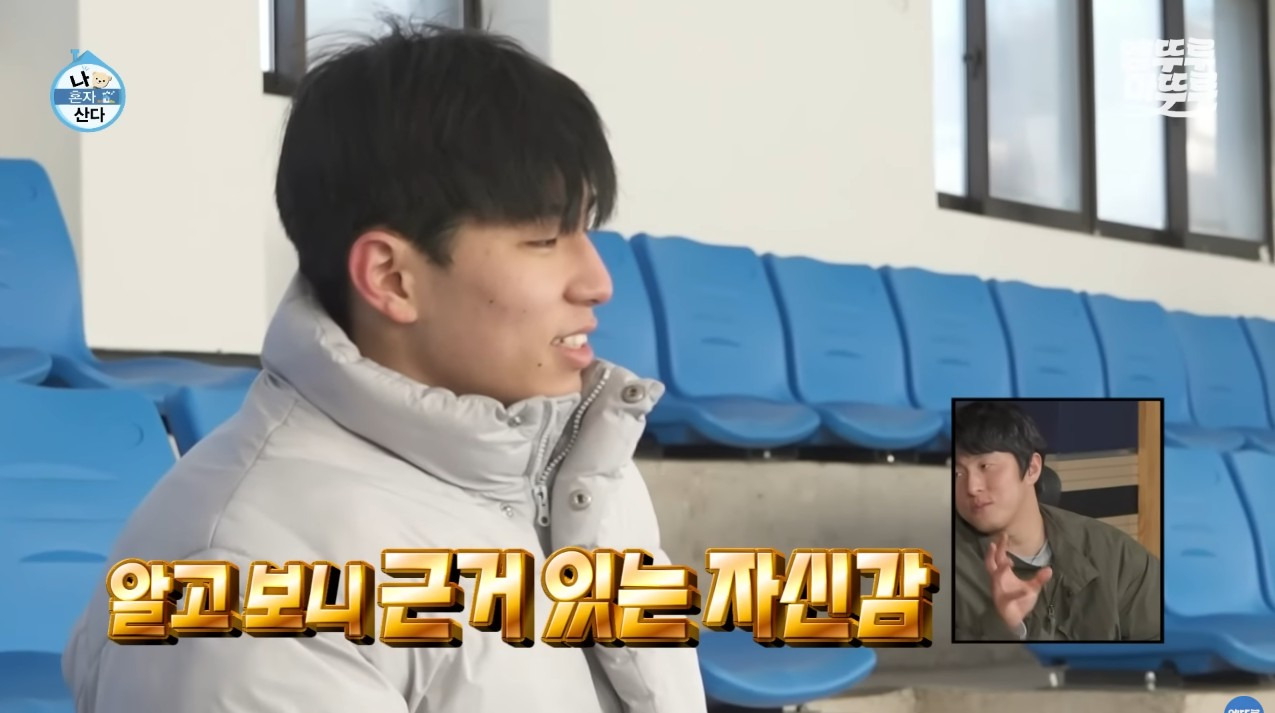 [나혼자산다] 구성환 편은 처음 만난 사람도 하드캐리함 (13)