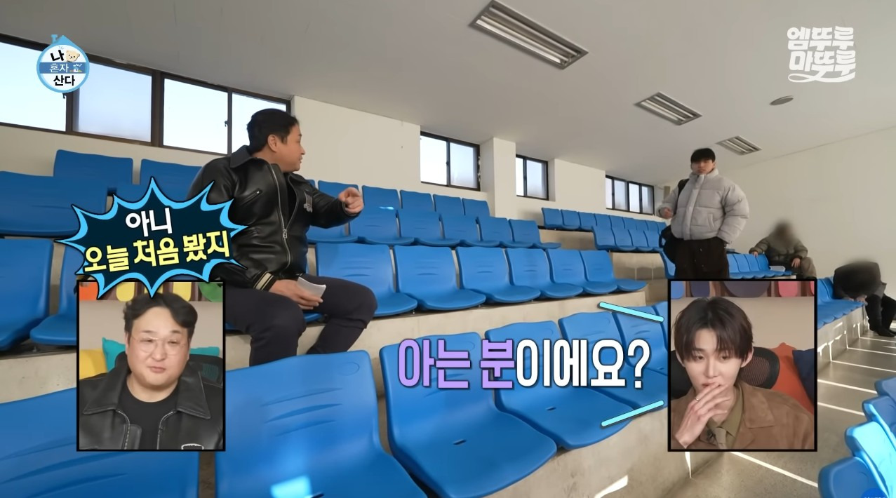 [나혼자산다] 구성환 편은 처음 만난 사람도 하드캐리함 (1)