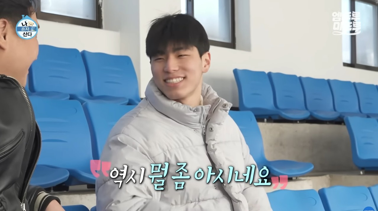 [나혼자산다] 구성환 편은 처음 만난 사람도 하드캐리함 (20)