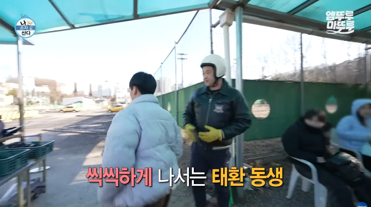 [나혼자산다] 구성환 편은 처음 만난 사람도 하드캐리함 (50)