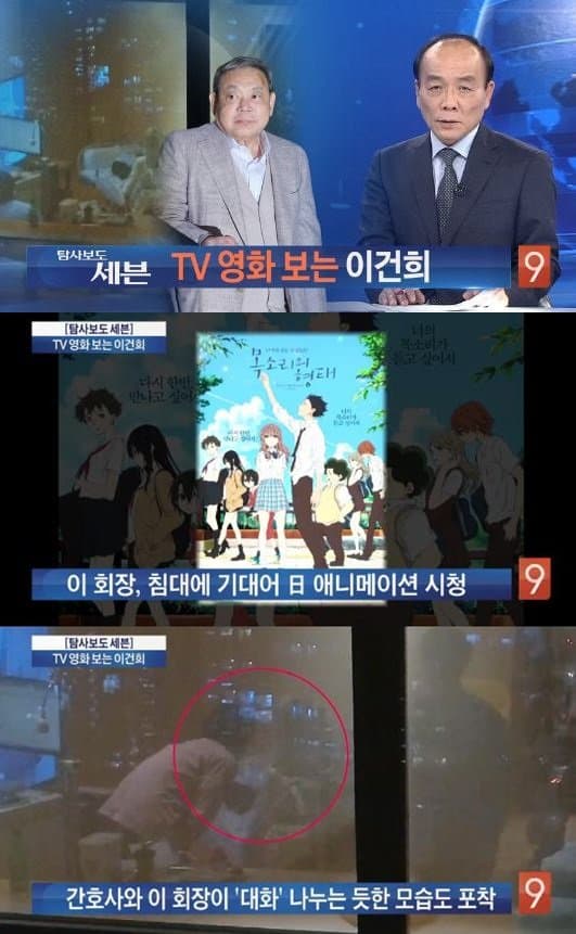66.jpg 대기업 회장님의 마지막 영화